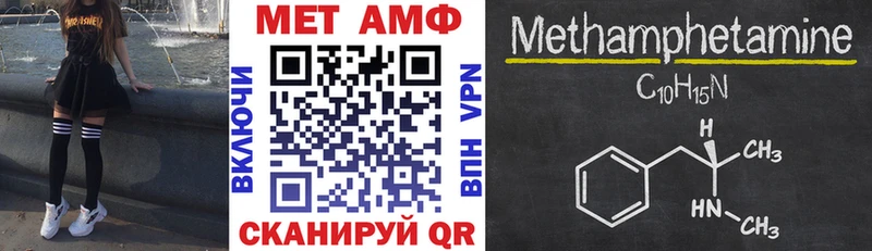 АМФЕТАМИН Розовый  закладки  Можайск 