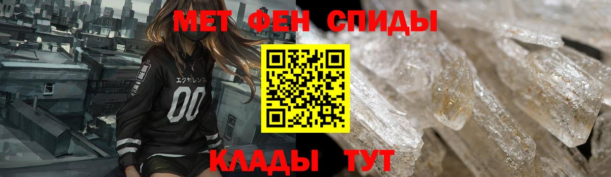 Можайск  A PVP СОЛЬ кристаллы  Кетамин  КОКАИН  АМФЕТАМИН   Вход с VPN  Мефедрон кристаллы  Бошки Шишки  Гашиш 