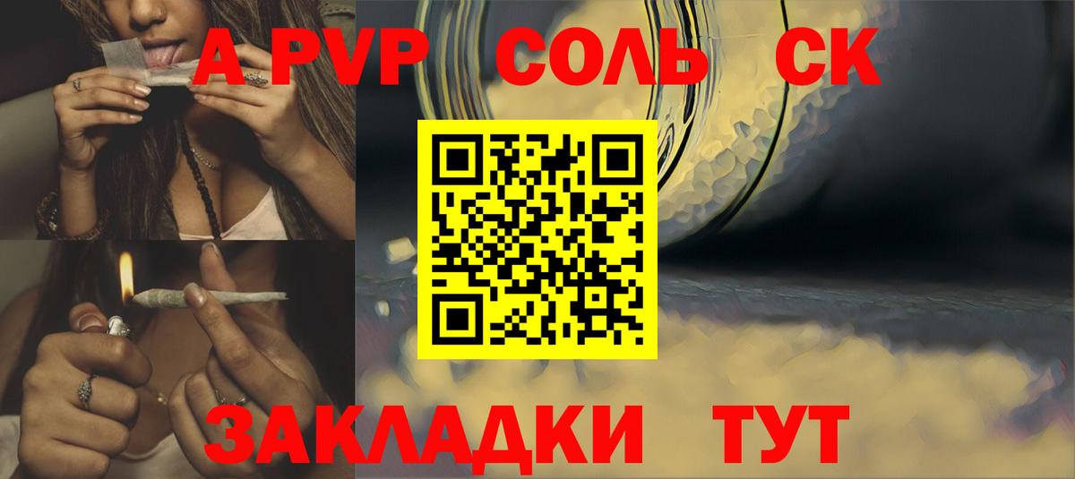 Альфа ПВП Можайск