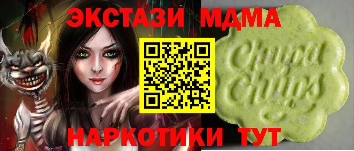 Можайск  Экстази louis Vuitton  ЭКСТАЗИ  Экстази louis Vuitton  Вход с VPN 