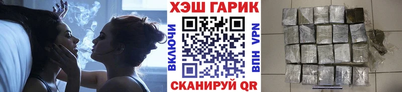 что такое наркотик  Можайск  ГАШ Premium 