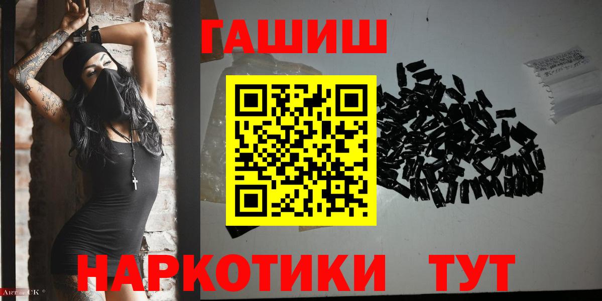 ГАШИШ индика сатива Можайск