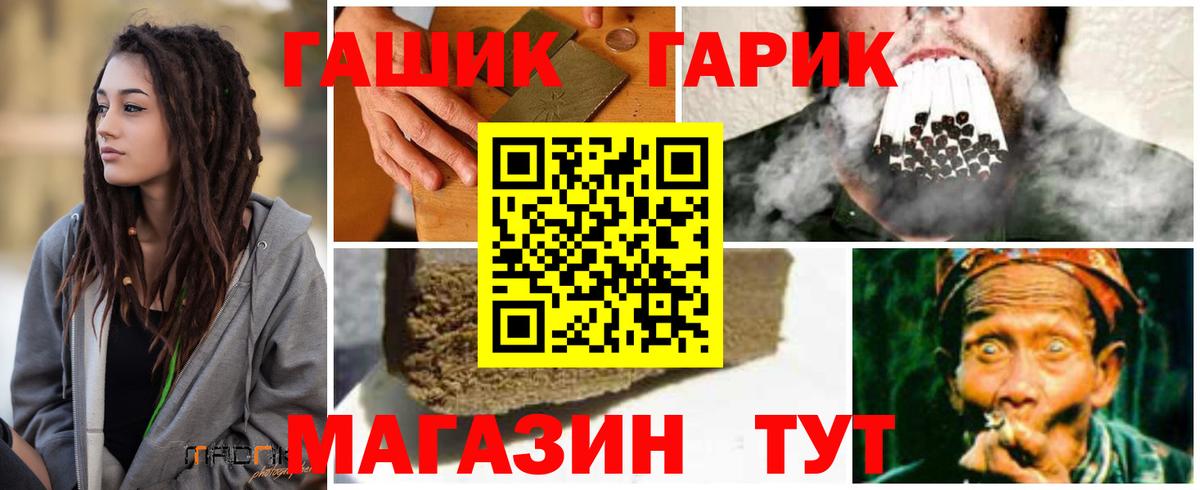 Гашиш VHQ  Гашиш  Можайск  Вход с VPN 