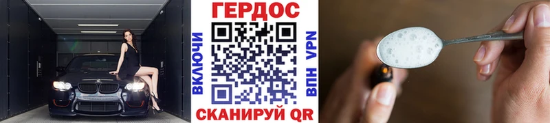 ГЕРОИН Афган  наркотики  блэк спрут маркетплейс  Можайск 