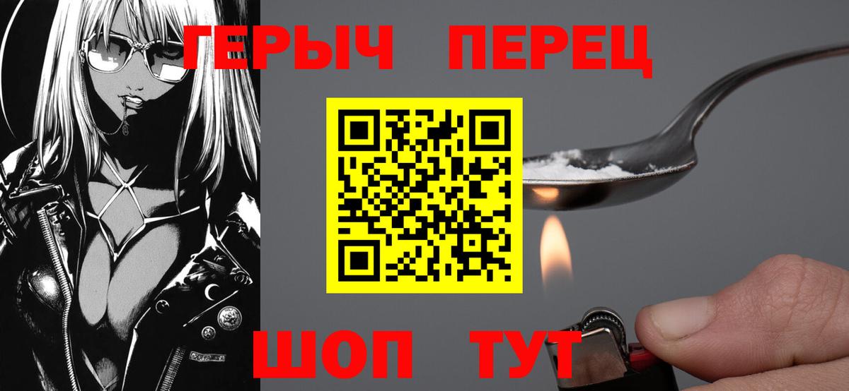 Героин афганец Можайск