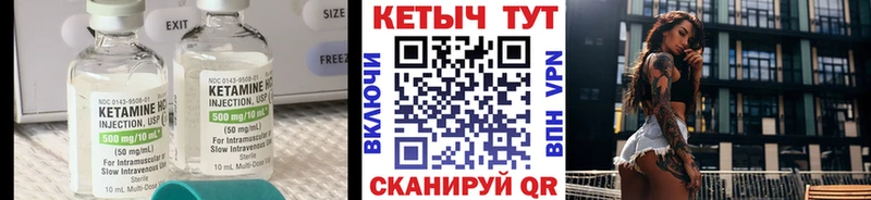 Кетамин ketamine  где продают   Можайск 