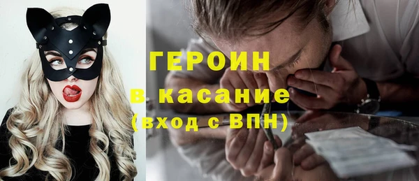 скорость Бронницы