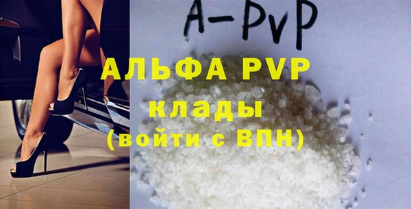 скорость Бронницы