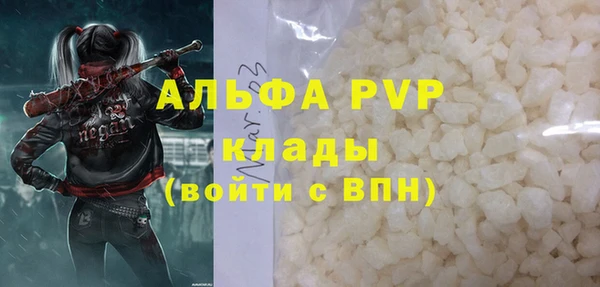 мефедрон Бородино