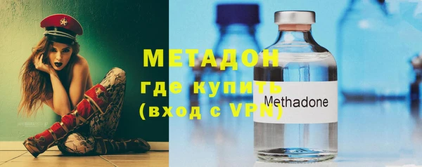скорость Бронницы
