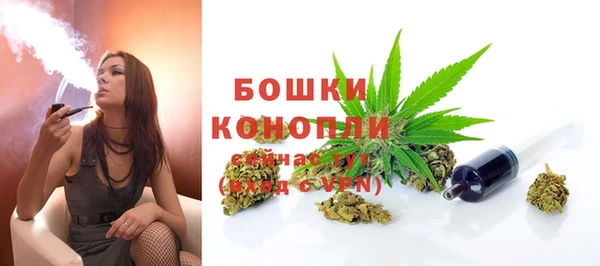 герыч Бугульма
