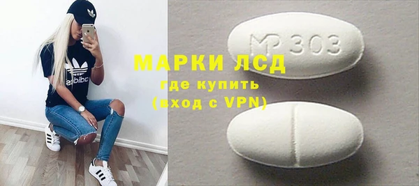 герыч Бугульма