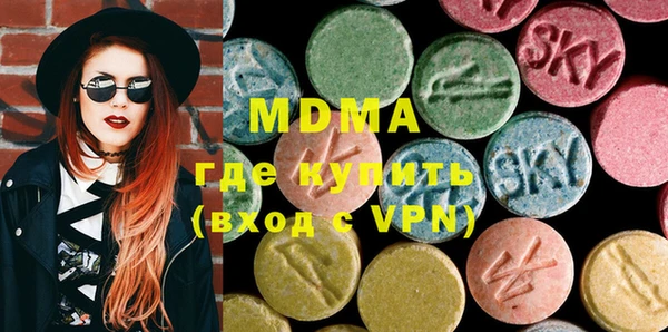мефедрон Бородино