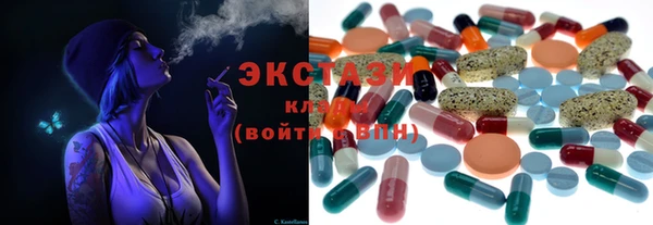 стафф Струнино
