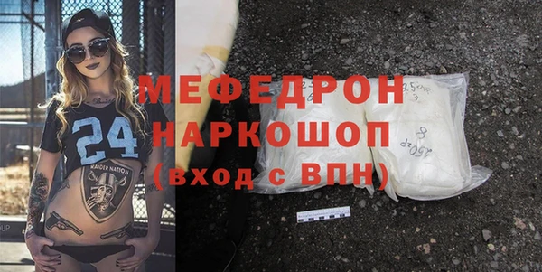 герыч Бугульма