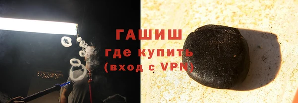 герыч Бугульма