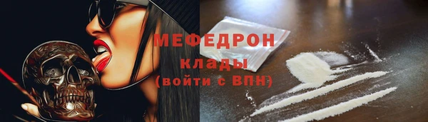 сатива Ступино