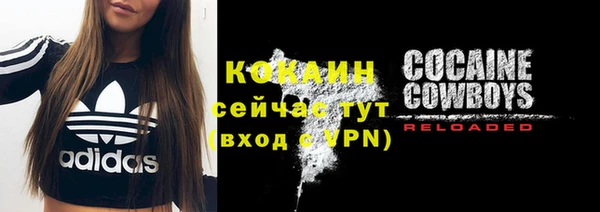 мефедрон Бородино