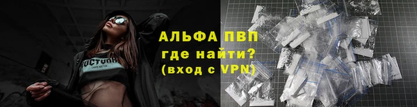 герыч Бугульма