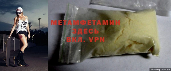 герыч Бугульма