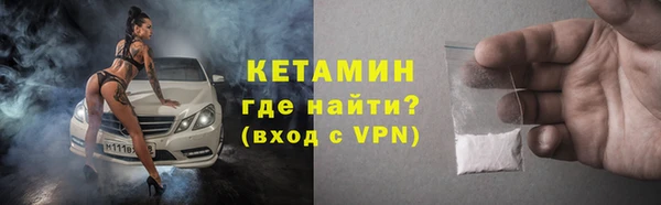сатива Ступино