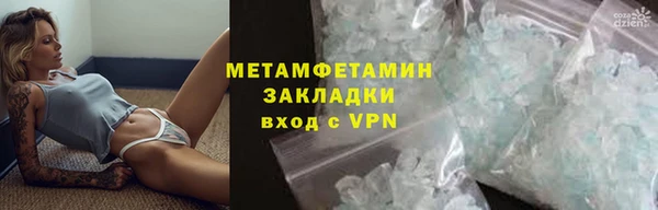мефедрон Бородино