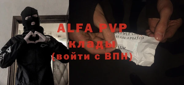 мефедрон Бородино
