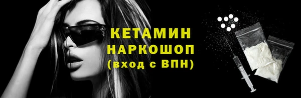 скорость Бронницы