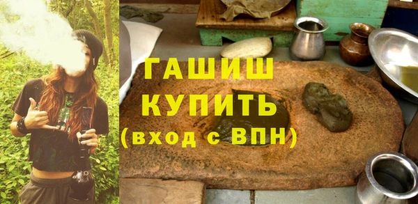 герыч Бугульма