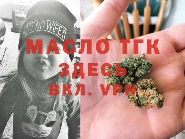герыч Бугульма