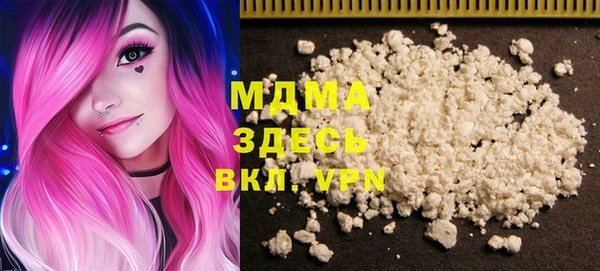 герыч Бугульма