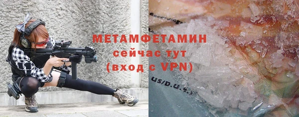 скорость Бронницы