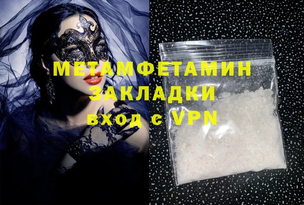 скорость Бронницы