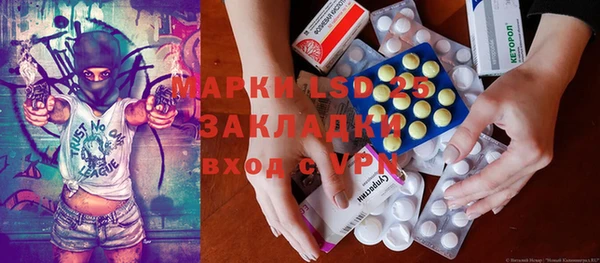 скорость Бронницы