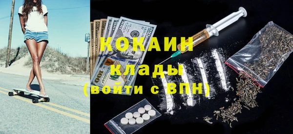 мефедрон Бородино