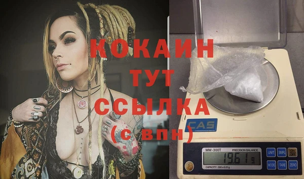 мефедрон Бородино