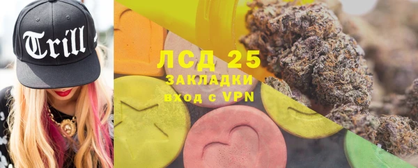 герыч Бугульма