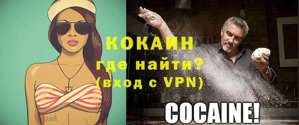 кокаин колумбия Нязепетровск