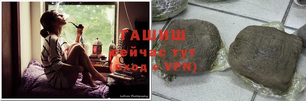 мефедрон Бородино