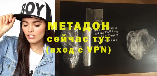 метамфетамин Строитель