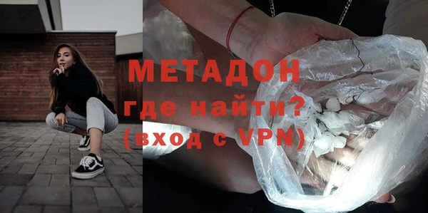 метамфетамин Строитель