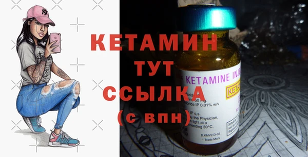 мефедрон Бородино