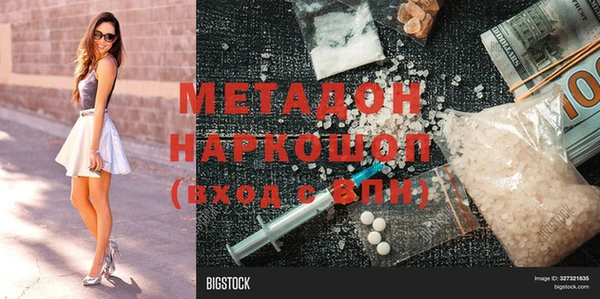 эйфоретик Нягань