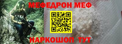мяу мяу мука Заволжье