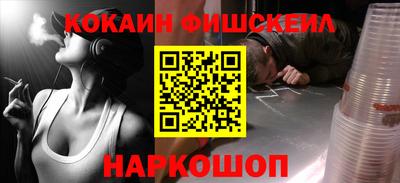 PSILOCYBIN Заводоуковск