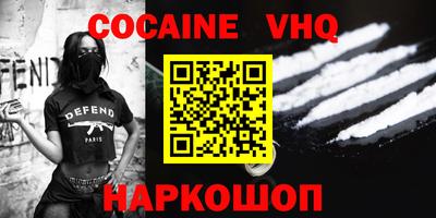 PSILOCYBIN Заводоуковск
