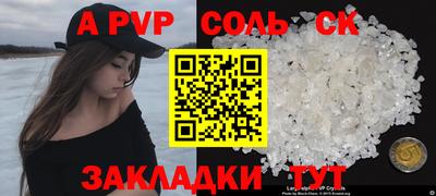 PSILOCYBIN Заводоуковск