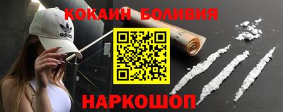 PSILOCYBIN Заводоуковск