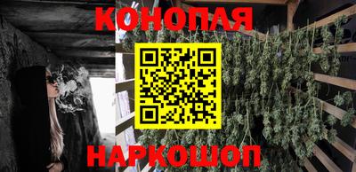 ALPHA-PVP Сланцы