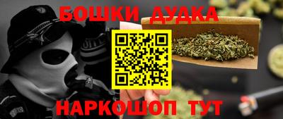 ешки Жуковский